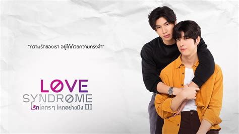 love syndrome ep 10 eng sub